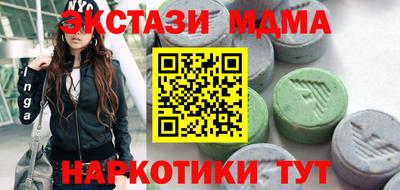 прущие крисы Жуковский