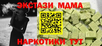 мефедрон Заводоуковск
