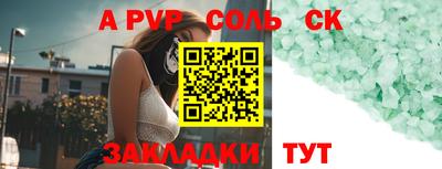 кокаин перу Заволжье