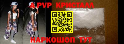 прущие крисы Жуковский