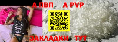 мефедрон Заводоуковск
