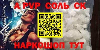 кокаин перу Заволжье