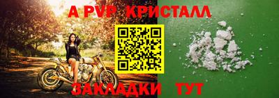 мефедрон Заводоуковск