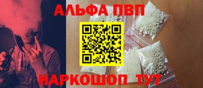 кокаин перу Заволжье
