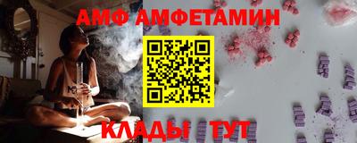 прущие крисы Жуковский
