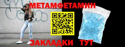 прущие крисы Жуковский