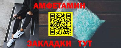 бутират Кумертау