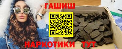 мефедрон Заводоуковск