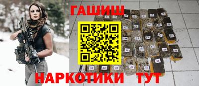 мефедрон Заводоуковск