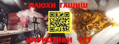 мефедрон Заводоуковск