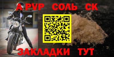 мефедрон Заводоуковск