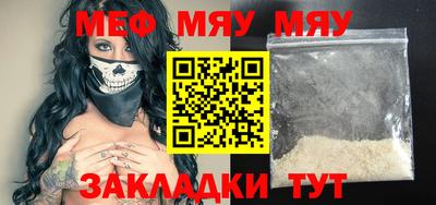 прущие крисы Жуковский