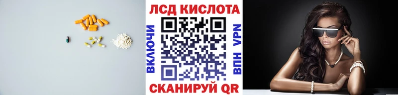 LSD-25 экстази кислота  Кузнецк 