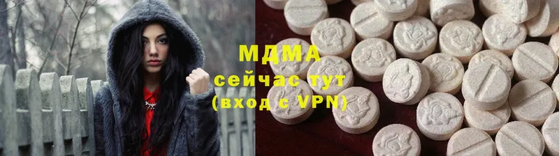 как найти закладки  Кузнецк  нарко площадка наркотические препараты  MDMA кристаллы 