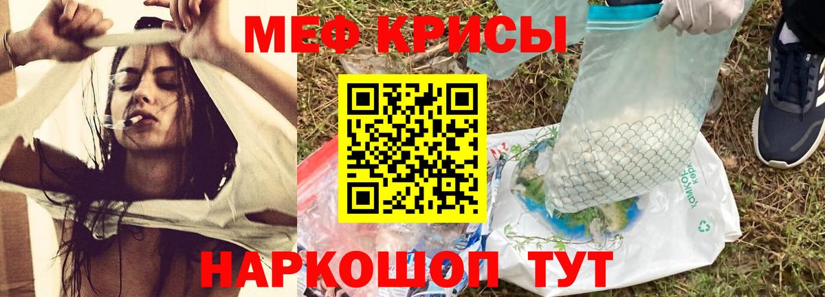 Кузнецк  МЯУ-МЯУ VHQ  МЯУ-МЯУ mephedrone  дарнет шоп  Вход с VPN  МЯУ-МЯУ  МЕФ 