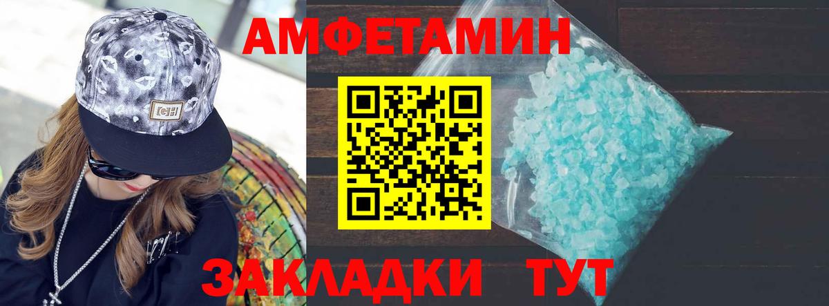 Первитин Декстрометамфетамин 99.9% Кузнецк