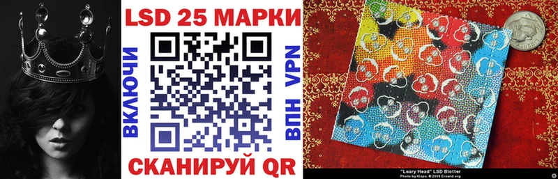 закладка  Кузнецк  Марки NBOMe 1,8мг 