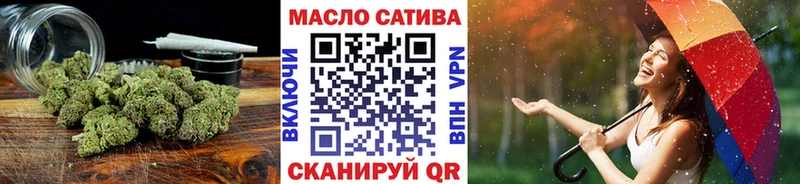 ТГК THC oil  Кузнецк 
