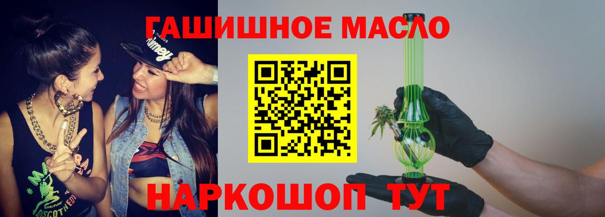 ТГК вейп  Вход с VPN  Кузнецк 