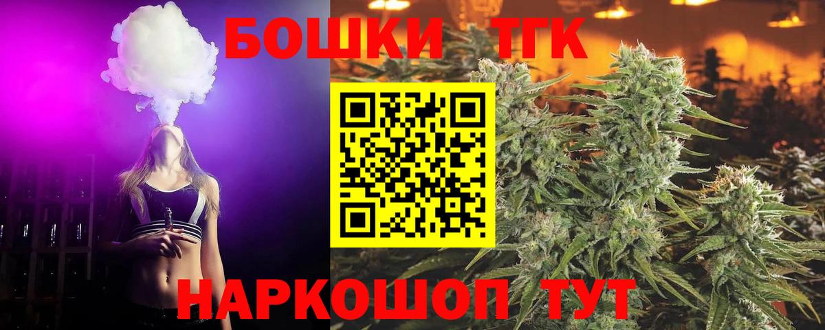 МАРИХУАНА ГИДРОПОН Кузнецк