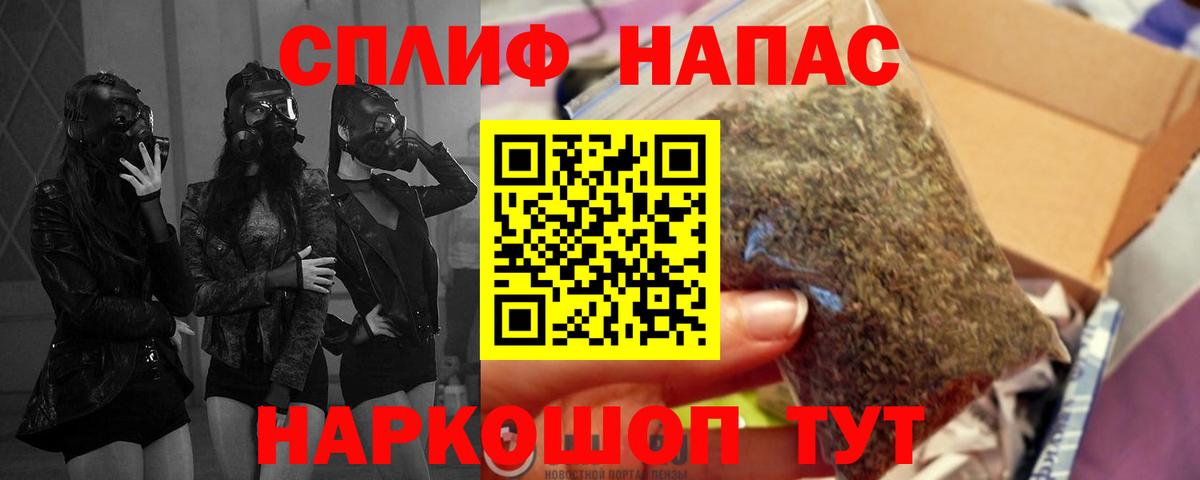 Кузнецк  Каннабис марихуана  Вход с VPN  Каннабис THC 21% 